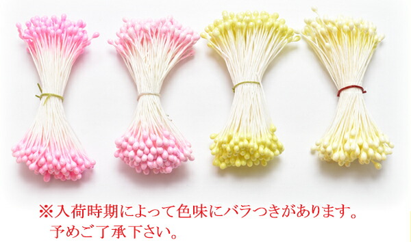 NBKつまみ細工用花芯ペップ130~140本入りS54