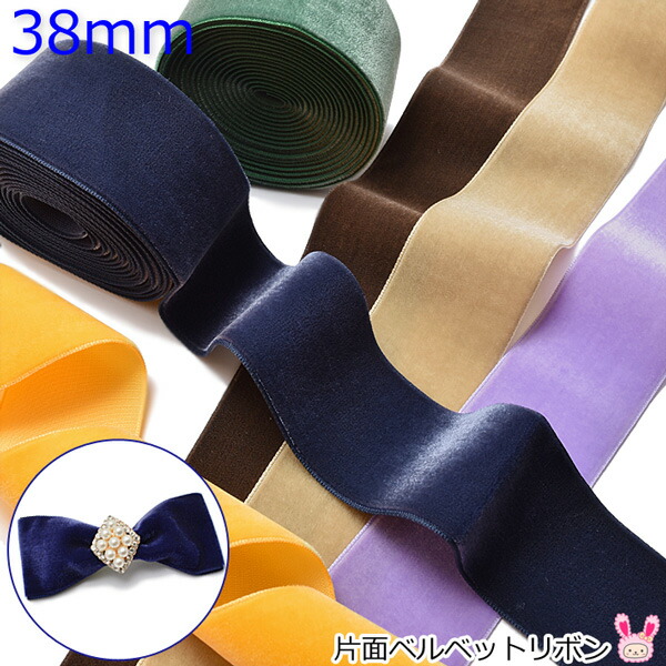 楽天市場】業務用 10mm 両面ベルベットリボン ベロア 約182m