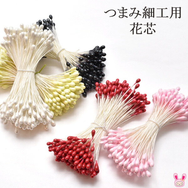 NBKつまみ細工用花芯ペップ130~140本入りS54