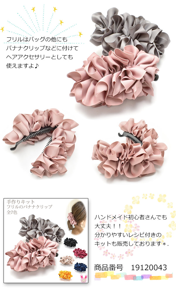 グログラン リボン 激安価格と即納で通信販売 Grosgrain Ribbon 手芸やハンドメイドの手作り資材 K 75mm YR グログランリボン  モノトーン系 黒 白 《６ｍ》