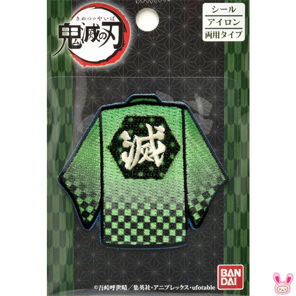 楽天市場】鬼滅の刃 ワッペン竈門炭治郎 日輪刀のつば きめつ 99078