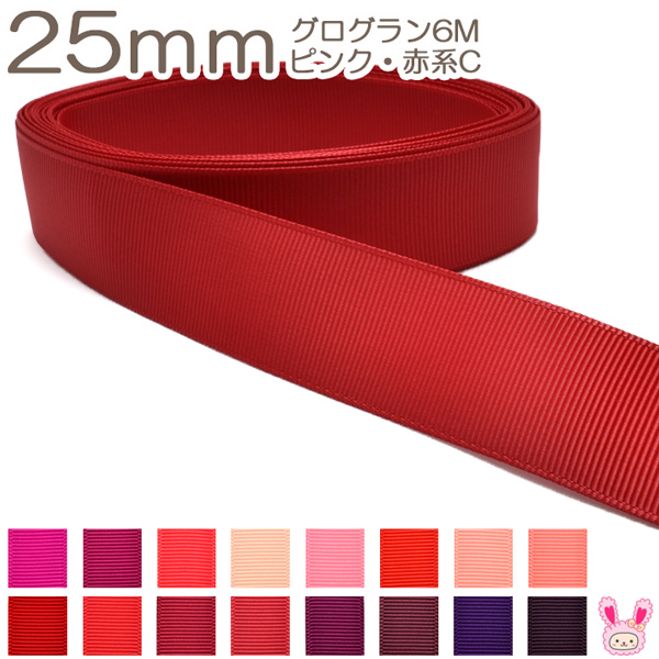 楽天市場】[K] 38mm 《6ｍ》 グログランリボン ピンク・赤系C : まんま