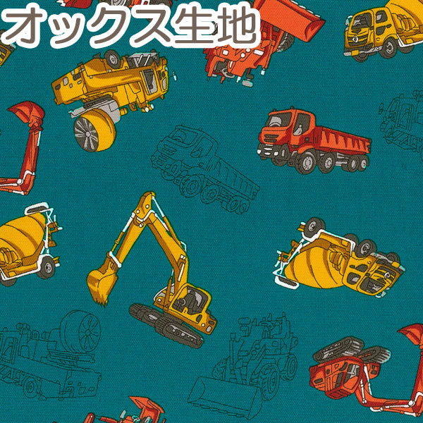 超話題新作 ハンドメイド はたらくくるま 車 生地見本 オーダー 外出用品 Popschooltwenterand Nl