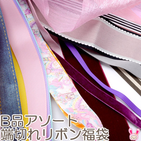 りぼんりぼん　オーダーページ 230600375.jpg
