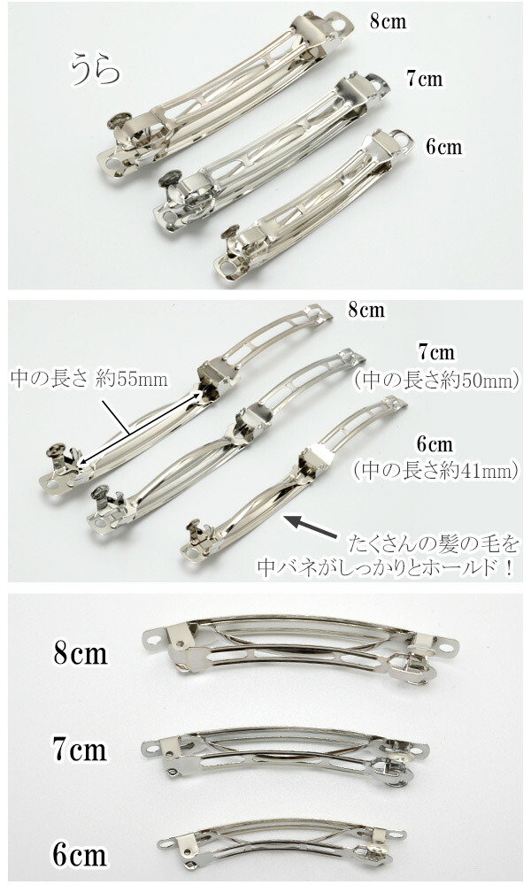 ヘアクリップ ハンドメイド資材 手芸素材 手作りデコ土台 I21 ≪まとめてお買い得≫ バレッタ金具 シルバー 10個 おトク情報がいっぱい！