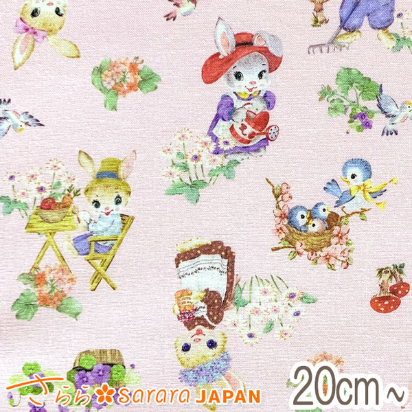 新品レア含む６枚set⭐️福砂屋　婦人画報別注STAR 限定色パンダ　アース 楽天市場】さらら レトロアニマルの暮らし Aクリーム系 10cm単位