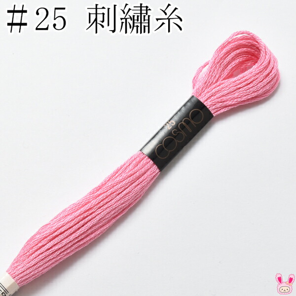 美品 箱付き コロンバス SAMSON サムソン 桜マーブルカラー 楽天市場】コスモ 25番 刺繍糸 369 ルシアン 8m ［在庫限り］ : まんま