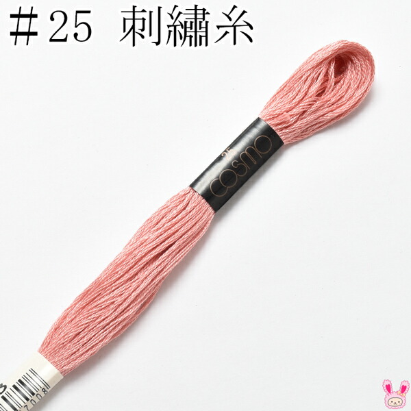 [新品] シルク100%製マントン・”希少カラー“ボルドーx黒刺繍 超豪華】ボルダドスフォロンダ シルクマントン140㎝ 黒x多色刺繍