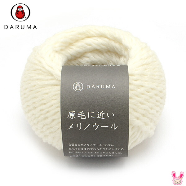 楽天市場】[RSL] ダルマ毛糸 ウールモヘヤ スカイブルー(8) Wool Mohair 20g 約46m DARUMA 【宅配便】 【清原】 :  まんま母さんのりぼん