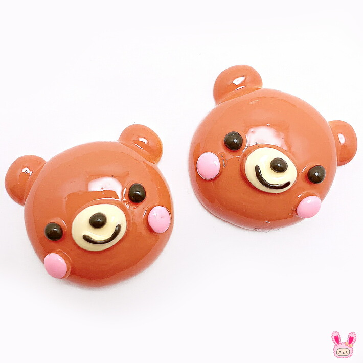 UBF1 デコパーツ ゆるかわクマちゃんのパン風パーツ 2個 日本未入荷