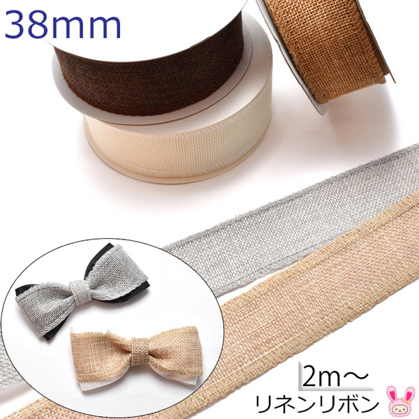 楽天市場】パステルカラーのリネン風リボン 幅38mm 1m単位