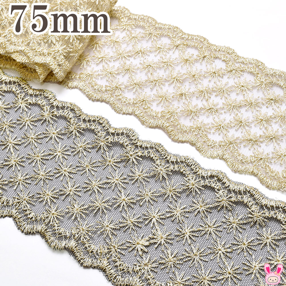 楽天市場】タイルとスカラップレースのゴールドブレード 幅40mm 10cm