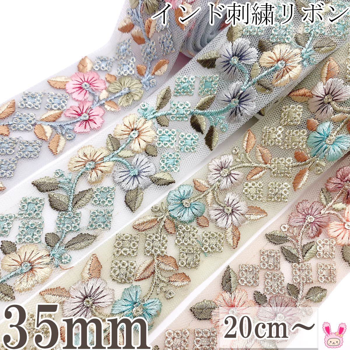 ＊459.470.471＊~＊母さんナース＊~布リース　インド刺繍リボン 459.470.471＊~＊母さんナース様専用＊~布リース インド刺繍