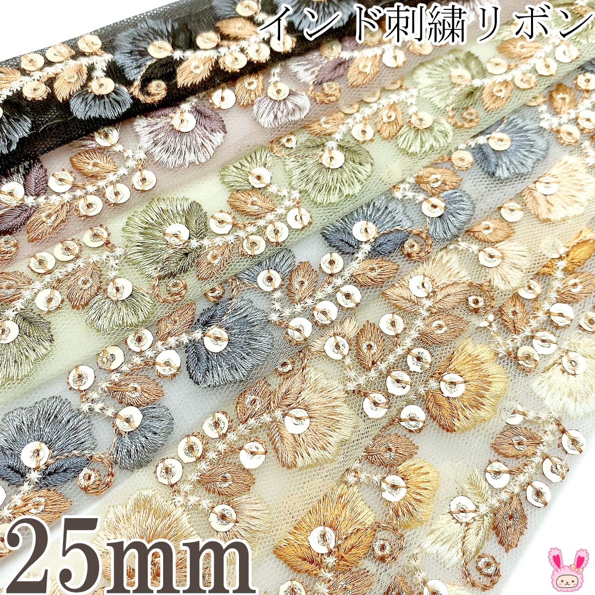 楽天市場】インド刺繍リボン ストーンフラワーとゴールドリーフ