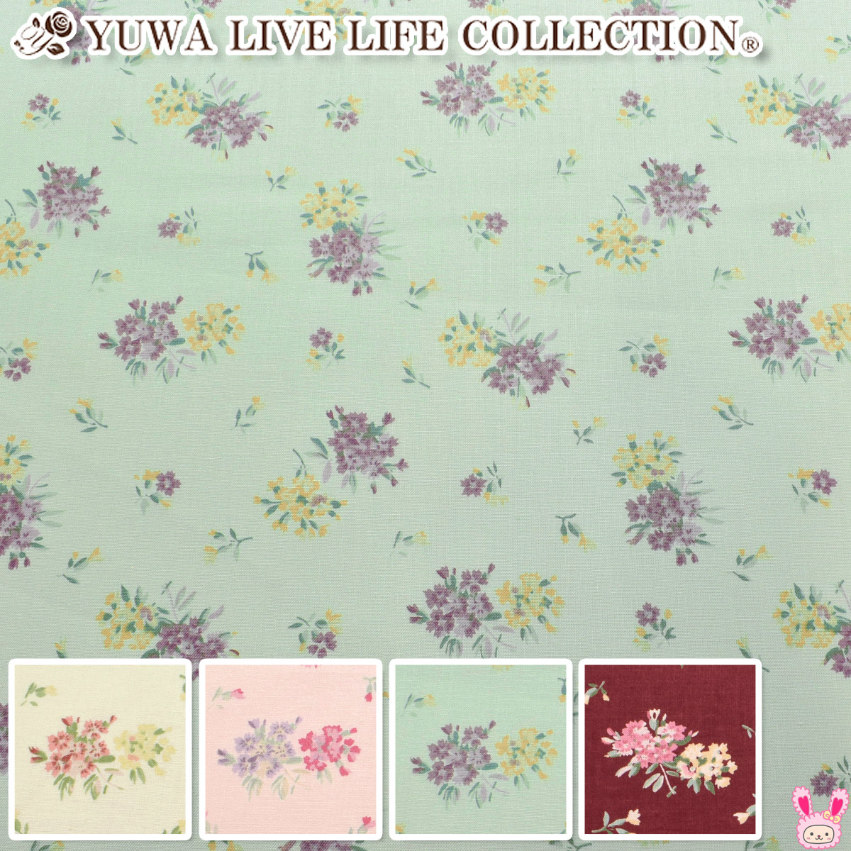 楽天市場】YUWA有輪商店 パヒュームラベル シャーティング生地