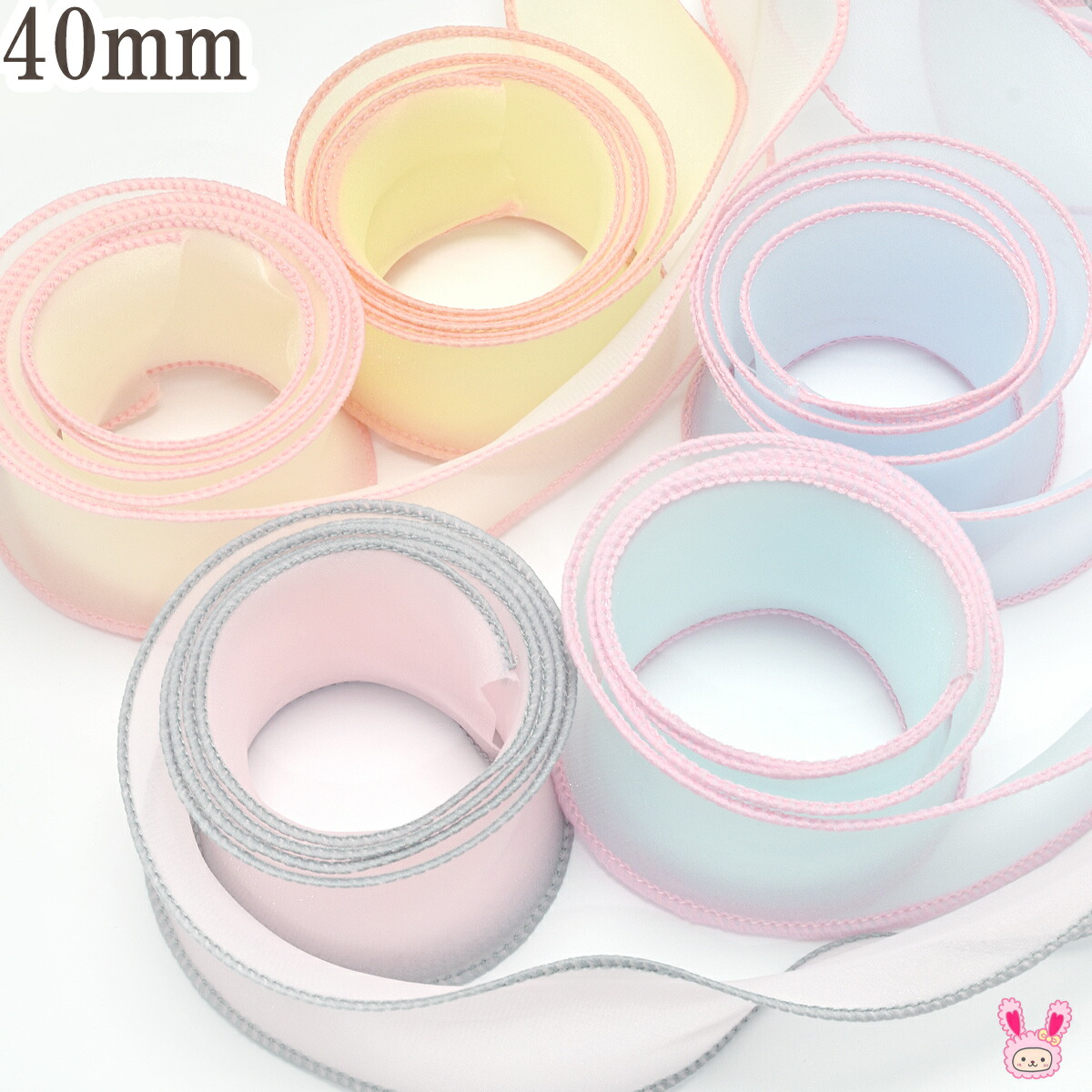 楽天市場】10mm プリントリボン ゆめかわレインボーリボン 4m