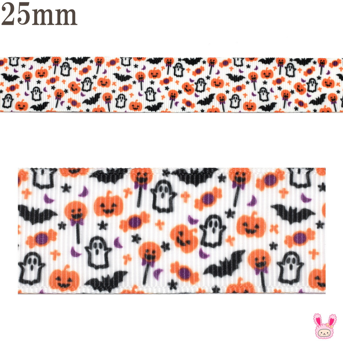 ハロウィンカラー リボン 20個 楽天市場】ハロウィン 3種のお化けな型抜きリボン 幅20mm 3m : まんま
