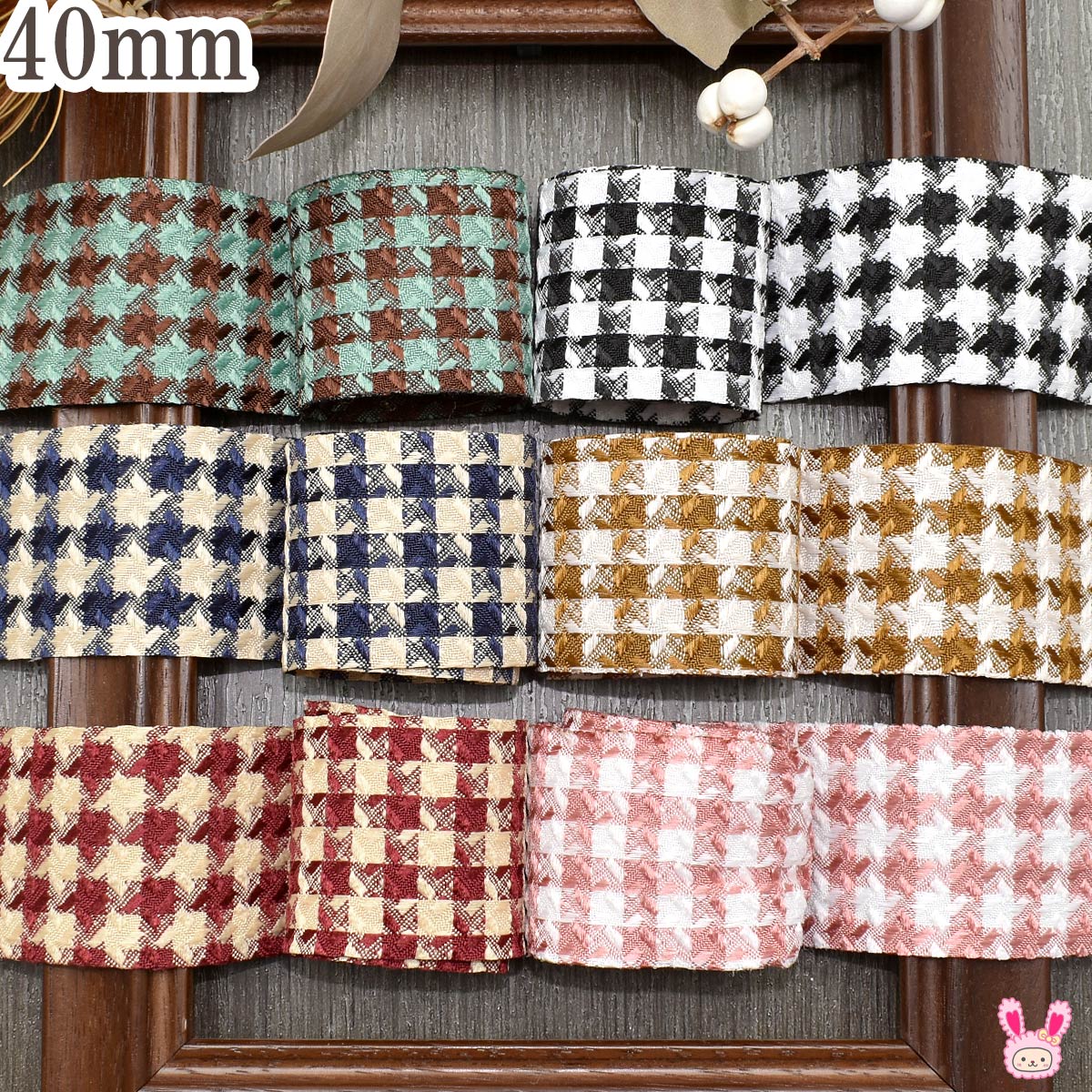 楽天市場】レトロチェックなギャザースカラップリボン 幅25mm 1m単位