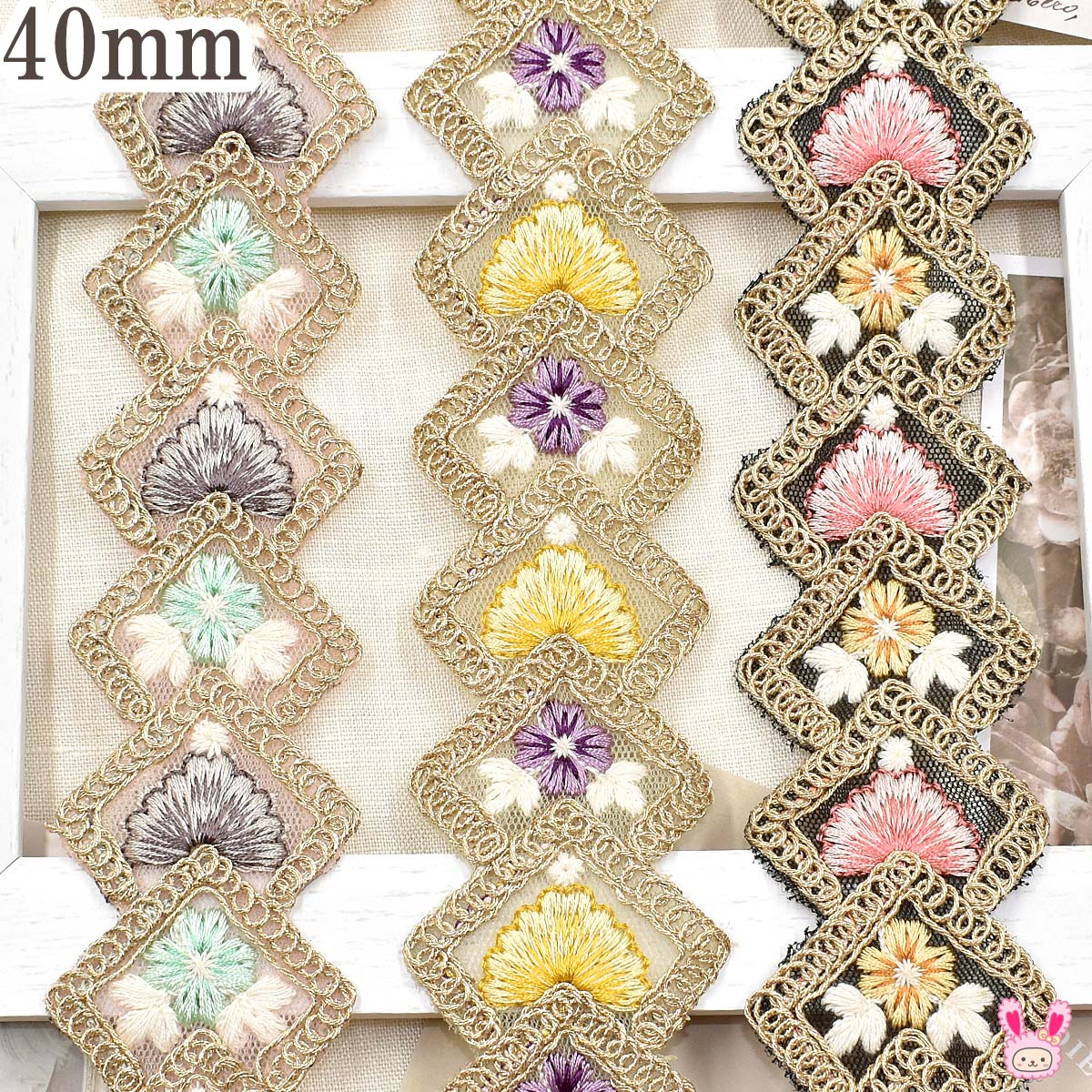 大特価/インド刺繍リボン 60サイズいっぱい 大特価 インド刺繍リボン 60サイズにいっぱい 一 番 安い 通販