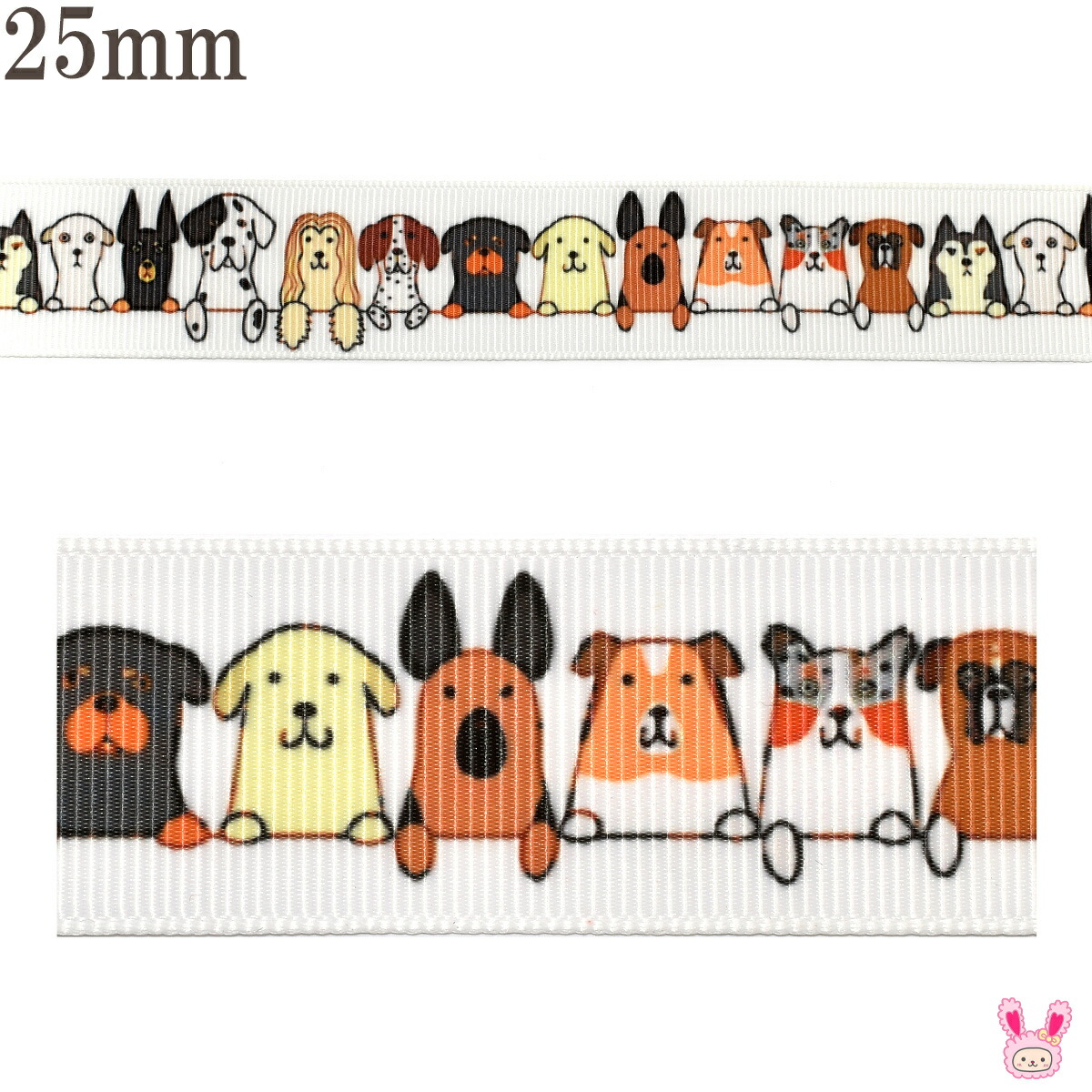 ワンちゃんリボン各種 楽天市場】プリントリボン おやつとワンちゃんリボン 幅25mm 1m単位