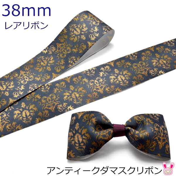 楽天市場】プリントリボン 金色の薔薇の黒リボン 幅38mm 1m単位 楽天市場】プリントリボン 金色の薔薇の黒リボン 幅38mm 1m単位