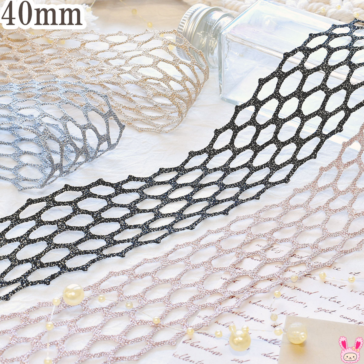 リボンさん専用 楽天市場】60mm ソリッドロンバスメッシュリボン 2m ［在庫限り