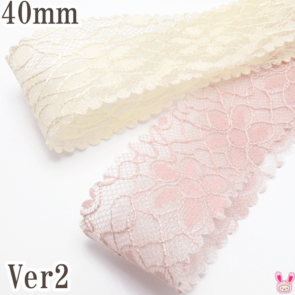 オーダー可能生地① レースリボン 23100023.jpg