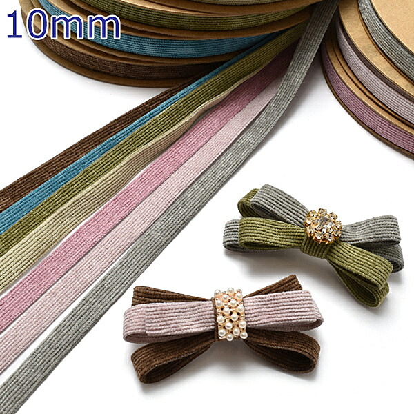 楽天市場】コーデュロイ 大きなリボン 5個 生地 mt0113 モチーフ