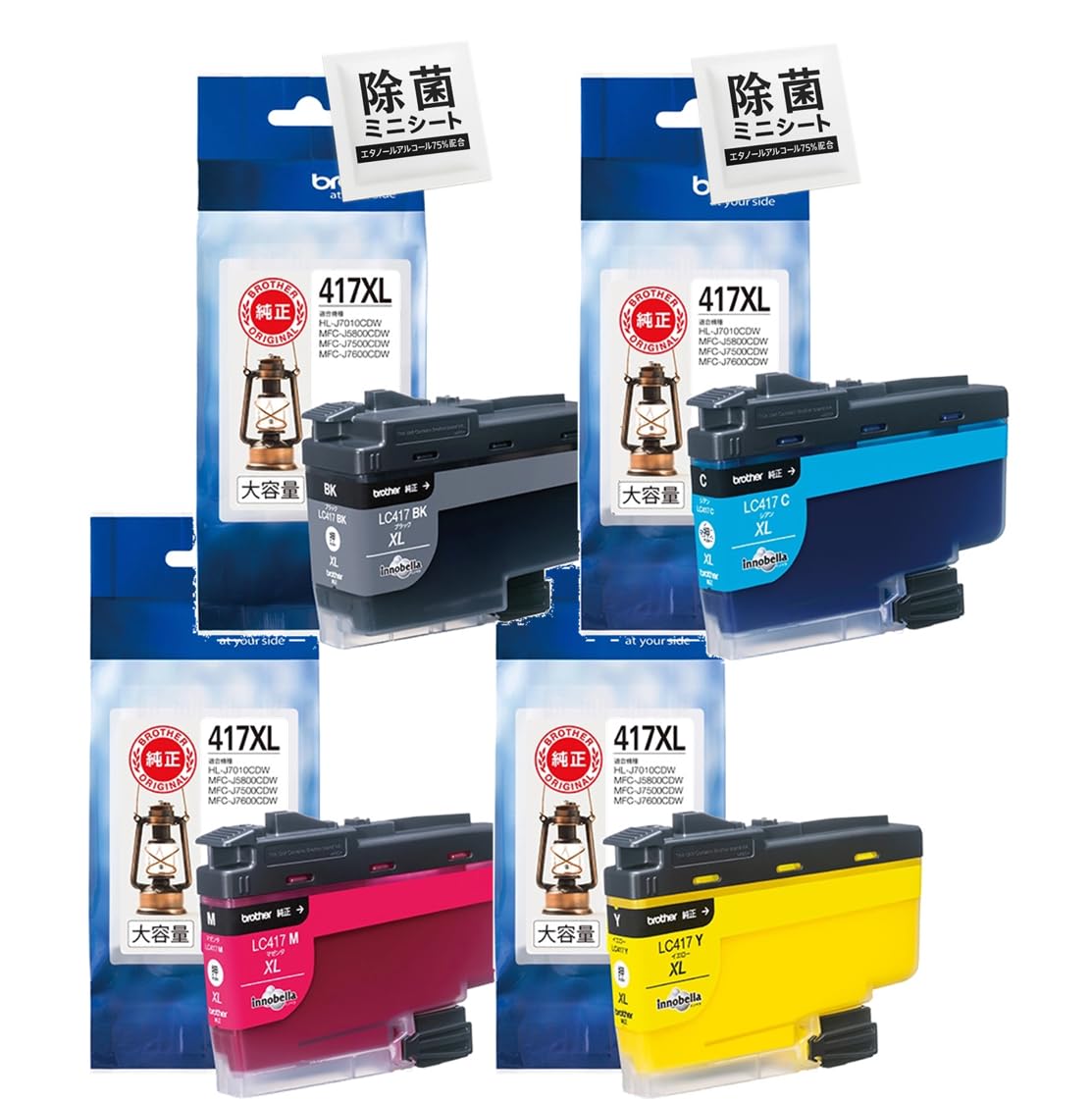 【純正品 4個セット】ブラザー 純正品 インクカート リッジ LC417XL 4色セット（大容量ブラック/シアン/マゼンタ/イエ ロー） 対応機種：MFC-J7700CDW/MFC-J7600CDW/MFC-J7500CDW/MFC-J5800CDW/HL-J7010CDW 除菌ミニシート