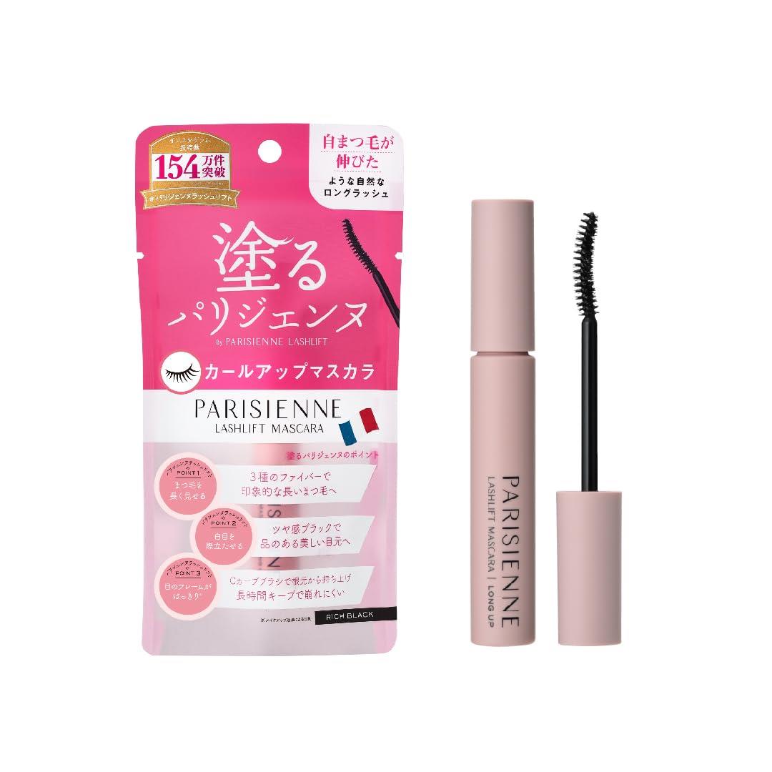 ◆新品未開封◆フェレナ　リフトマスカラ2本セット 楽天市場】即日発送 FEALENA フェレナ リフトマスカラ 5g
