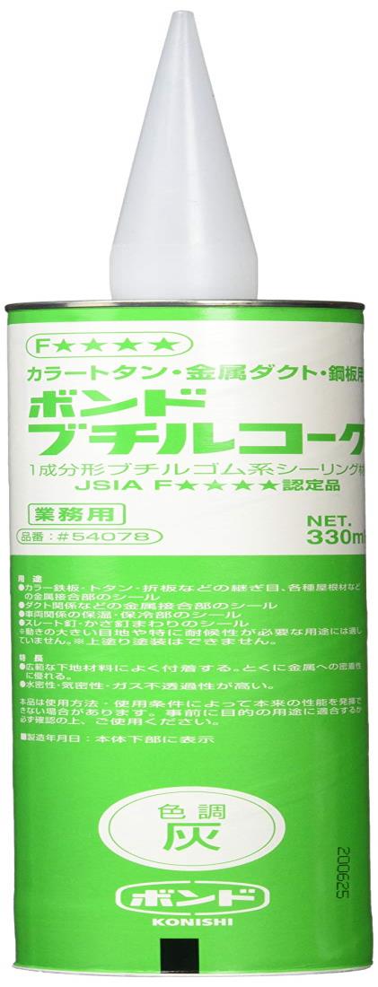 楽天市場】コニシ ボンド ハイパーコーク 防カビ剤入り グレー #04902