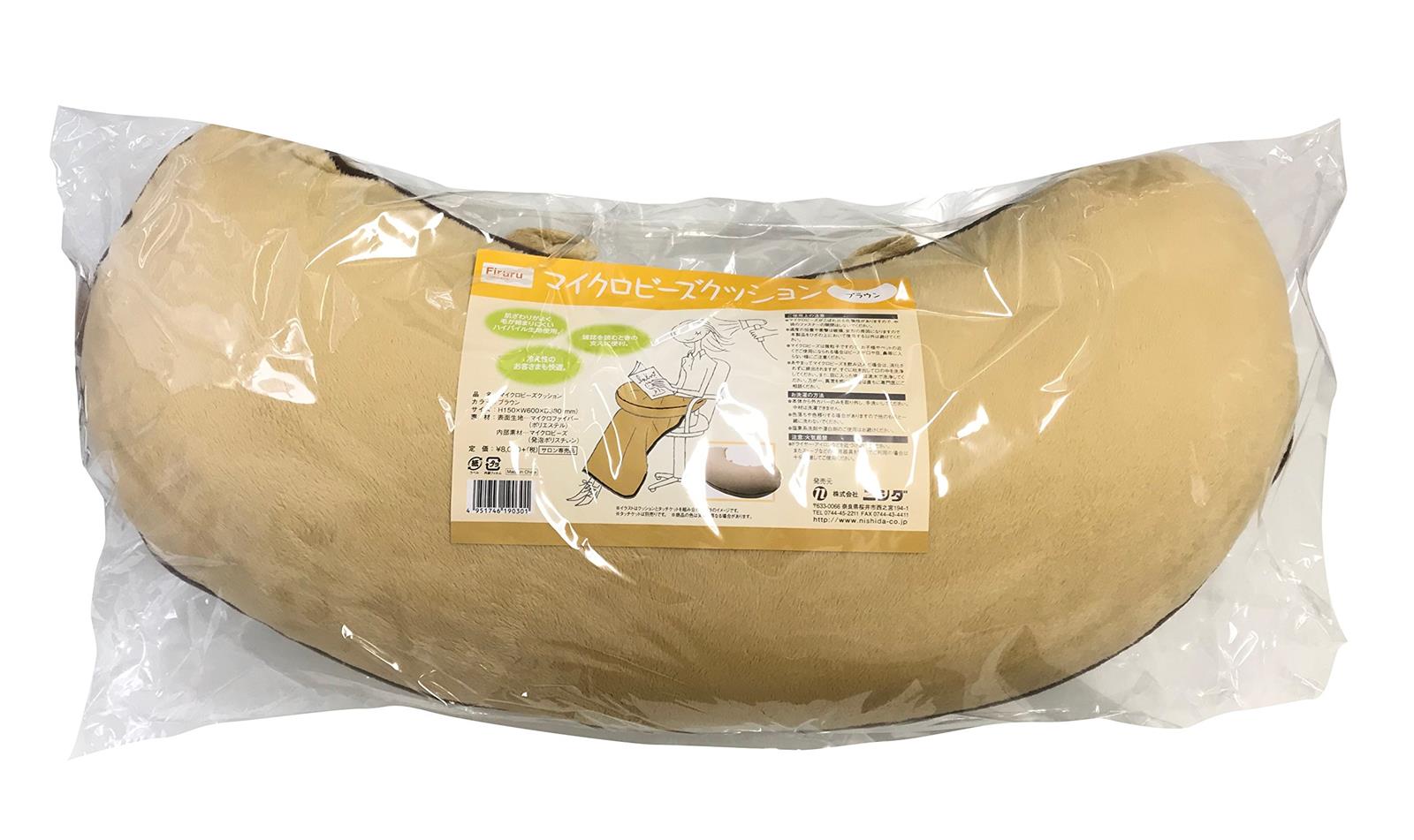 ニシダ マイクロビーズクッション 赤銅色