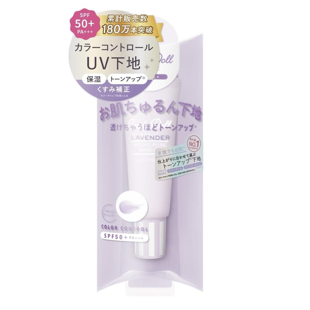 楽天市場】「ポイント10倍 1月5日」 CandyDoll(キャンディドール