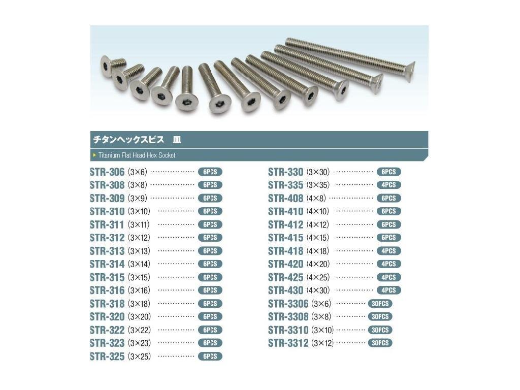 Amazon | タミヤ(TAMIYA) ホップアップオプションズ No.1578 OP