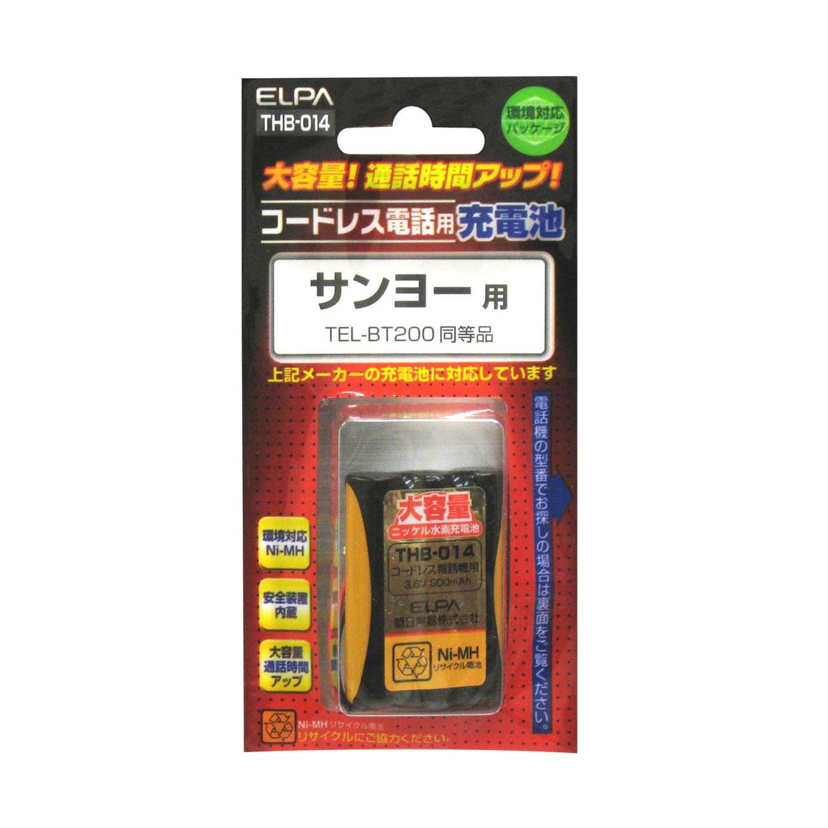 ELPA エルパ コードレス電話用 大容量充電池 THB-014
