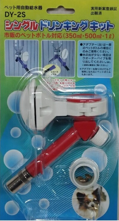 市瀬 ペット用給水器 セール ロビネ sb