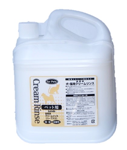 自然派ペット用 クリームリンス 4000ml 【 送料無料 】ナンビ美容ケミカル
