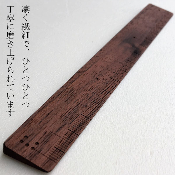 楽天市場 定規 ものさし 木製 おしゃれ 日本製 スケール 文房具 ウォルナット 15cm 高級感 ウォールナット 桜 メープル かっこいい 本物志向 プレゼント 贈り物 マンモスビレッジ