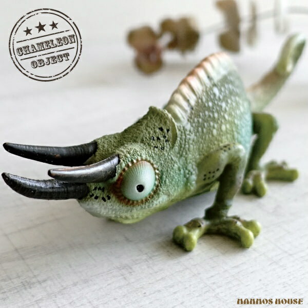 そ　カメレオン　金属製　オーナメント　オブジェ　メタル　かわいい そ カメレオン 金属製 オーナメント オブジェ メタル かわいい