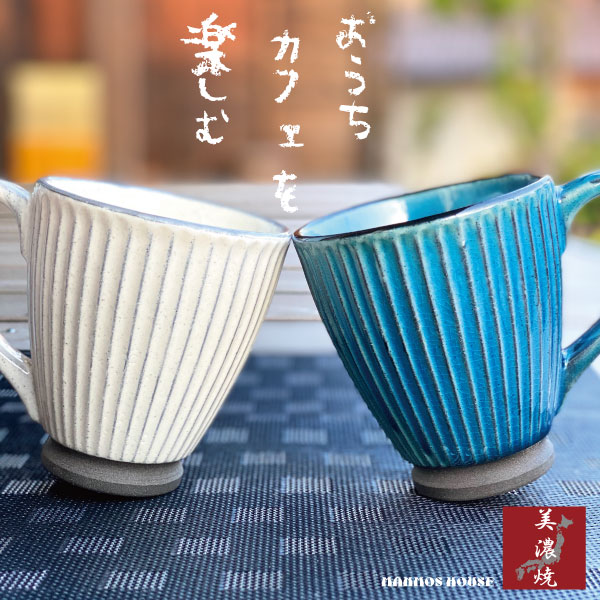 楽天市場 マグカップ おしゃれ 美濃焼 カフェ 北欧風 コーヒーカップ 陶器 かわいい 日本製 250ml 素焼き コップ プレゼント ギフト 青 ブルー 白 ホワイト マンモスビレッジ