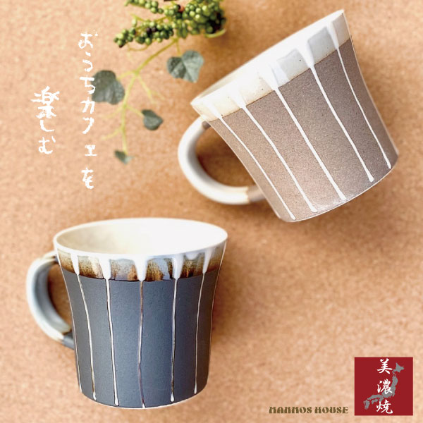 楽天市場 マグカップ おしゃれ 美濃焼 カフェ コーヒーカップ 陶器 かわいい 北欧風 日本製 300ml 素焼き コップ プレゼント ギフト マンモスビレッジ