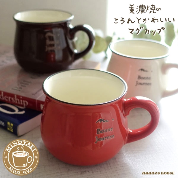 楽天市場】マグカップ/おしゃれ/美濃焼/カフェ/コーヒーカップ/陶器/かわいい/北欧風/ピンク/黄色/イエロー/日本製/ストライプ/300ml/素焼き/ コップ/パステルカラー : マンモスビレッジ