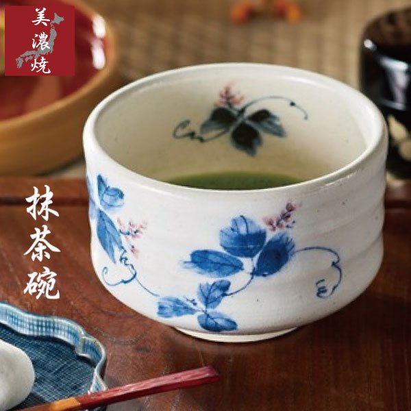 楽天市場 抹茶碗 おしゃれ 美濃焼 和食器 トルコブルー 茶器 お茶碗 茶道 お茶会 練習 おすすめ 陶器 焼物 プレゼント ギフト 贈り物 黒 青 グレー マンモスビレッジ