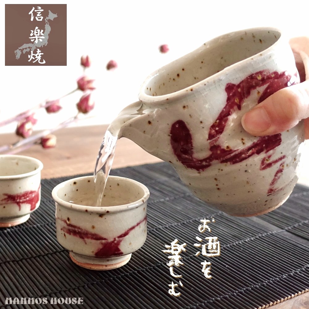 とっくり　茶碗　おちょこ　印入り　レトロ とっくり 茶碗 おちょこ 印入り レトロ