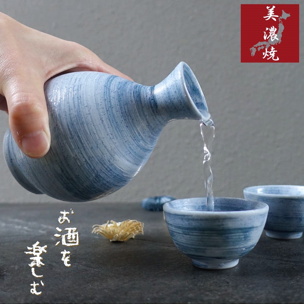 徳利セット 楽天市場】美濃焼 酒器セット おしゃれ 酒器 徳利 おちょこ