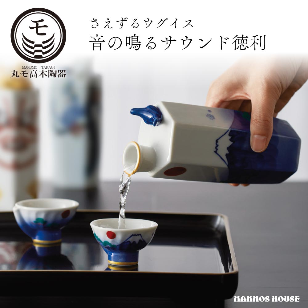 鳥類の鳥の鳴き声 音声徳利 盃 書き割り 音が鳴る 酒器 差し上げ物BOX かざり付ける箱入り口・入口 桜 富士山 今めかしい 丸モ天然木瀬戸もの 定め事品 日本製 おちょこ 冷酒 日本酒 美濃焼 面白可笑しい 一般受け おすすめ 差し上げ物 差し上げ物 差し上げ物