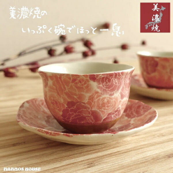 楽天市場】桜/さくら/湯呑み/5客セット/美濃焼/おしゃれ/湯飲み