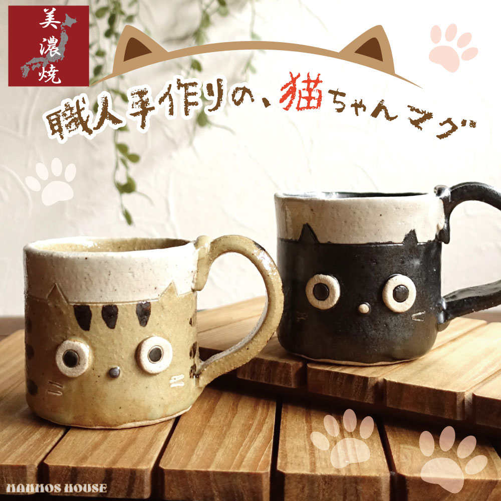 サクラ大戦　販促用湯のみ 湯呑み【さくら】 | 茶蔵webshop