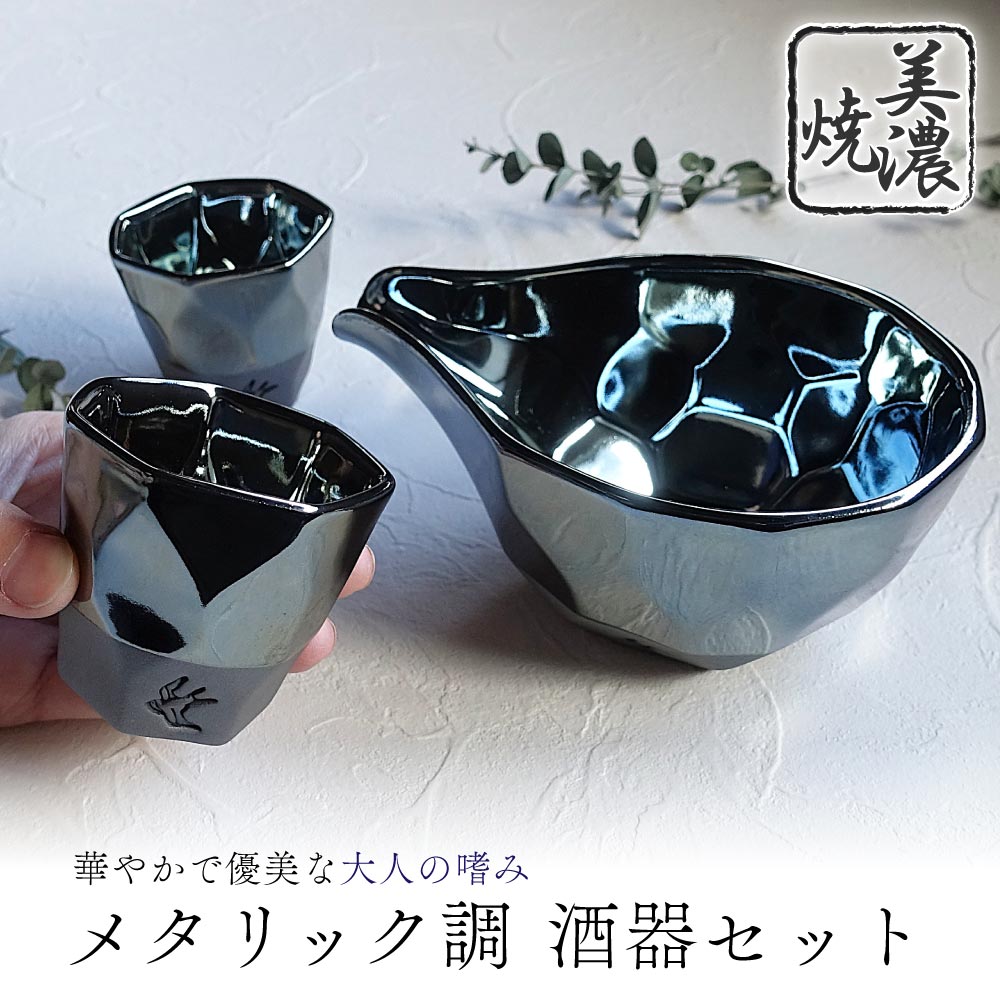 ガラスペアぐい呑み★定価約10万★セット価格、グリーン色★新品未使用、送料無料★ 楽天市場】冷感桜 丸モ高木陶器 グラス 天開 ペアセット 正規品