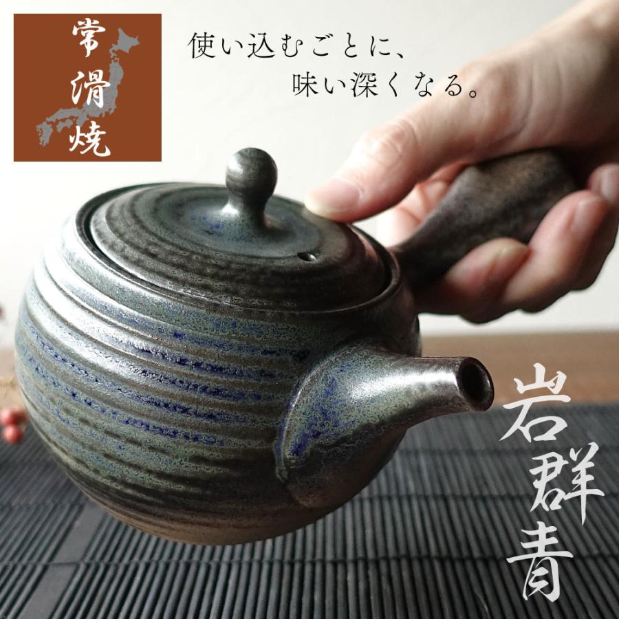常滑焼の伊羅保急須・1